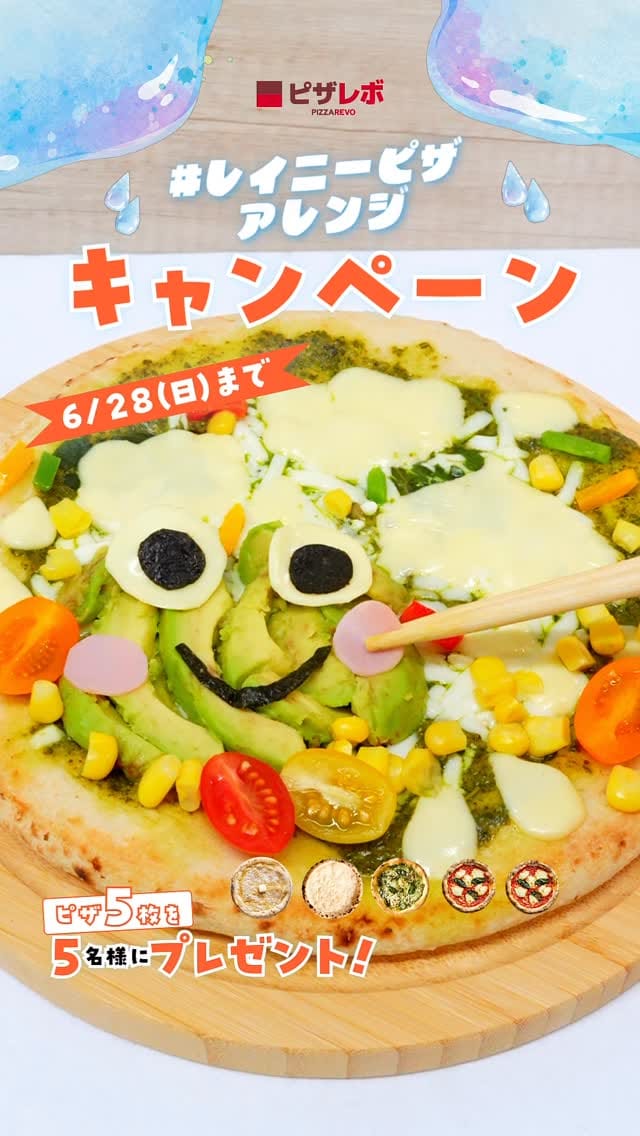Post 7 by ピザレボ【公式】 on Instagram (video)