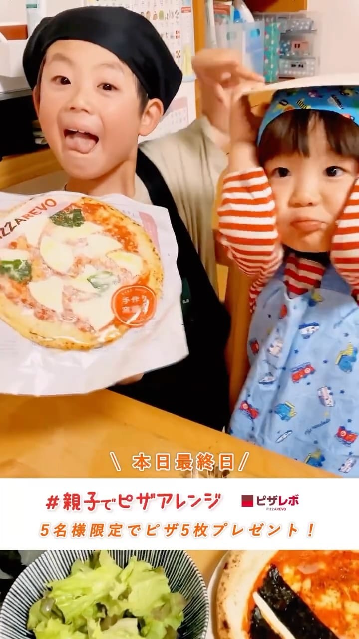 Post 8 by ピザレボ【公式】 on Instagram (video)