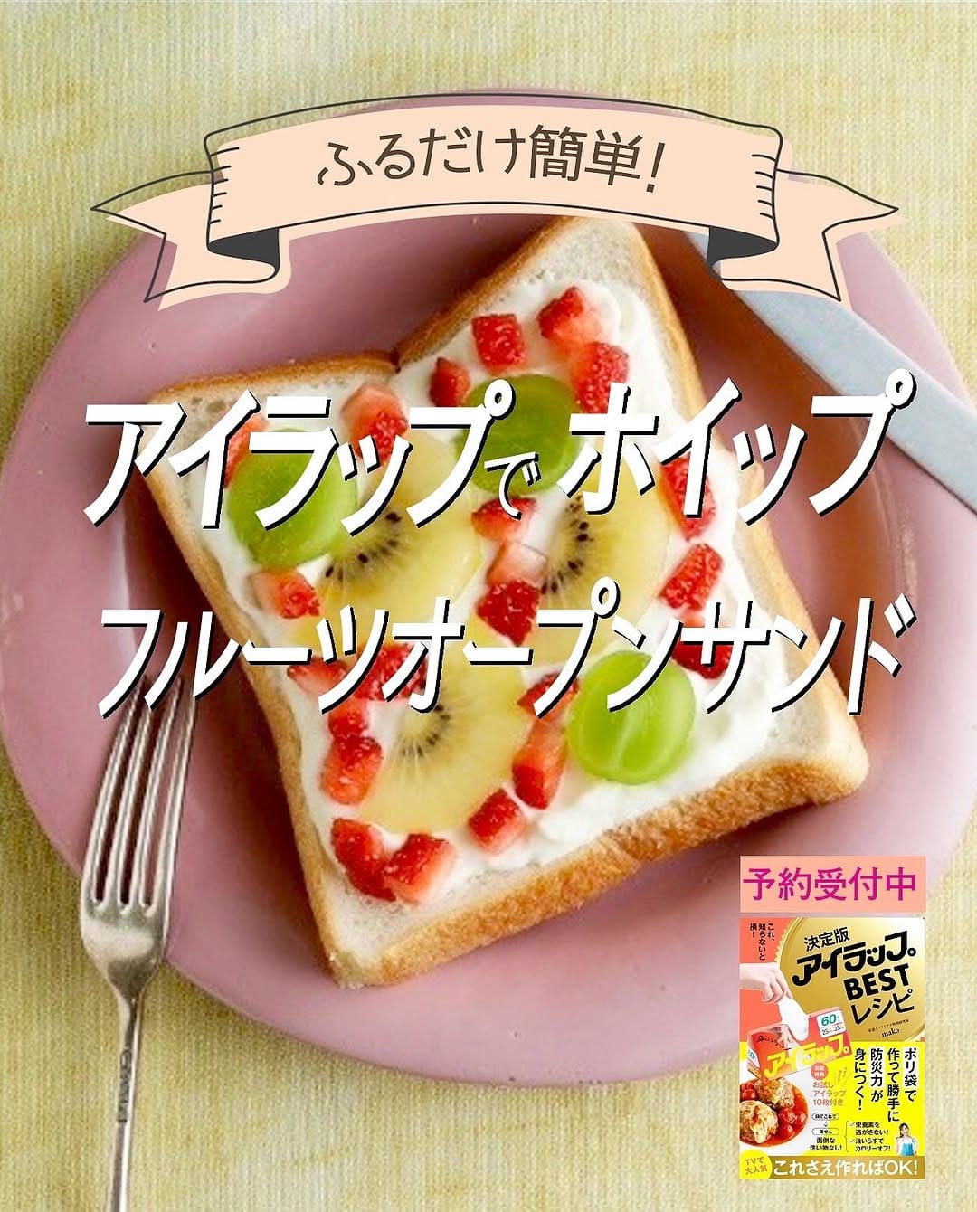 Post 7 by mako/ヒルナンデス！家政婦マコ #簡単レシピ #時短レシピ on Instagram (carousel)