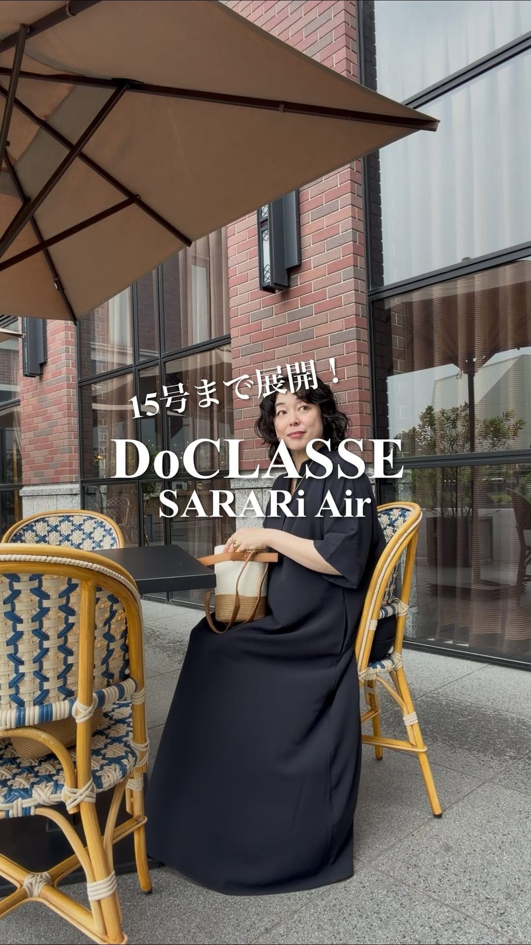 Post 7 by Aya Otobe  over45ぽっちゃりが楽しむ大人カジュアル on Instagram (video)