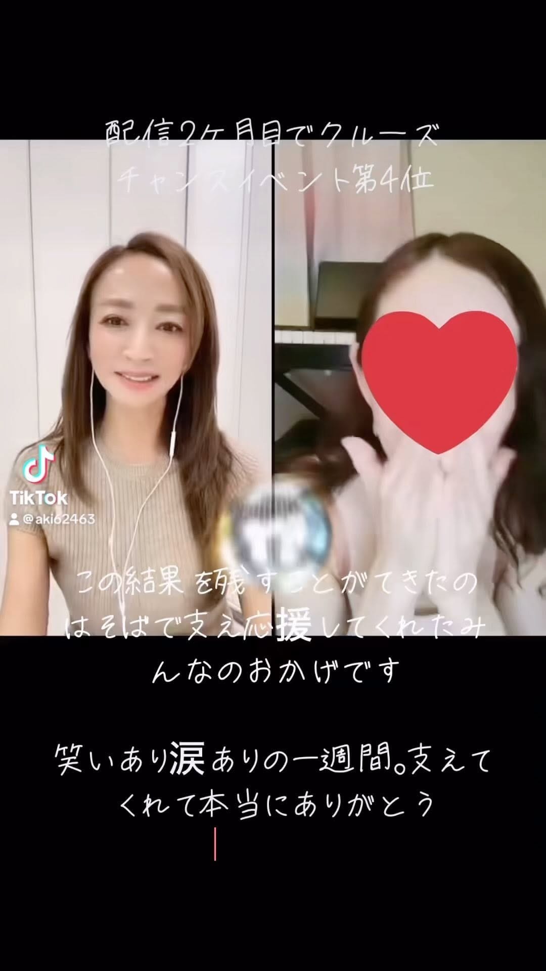 Post 3 by 🌈🐬Aki🐋🩵 on Instagram (video)