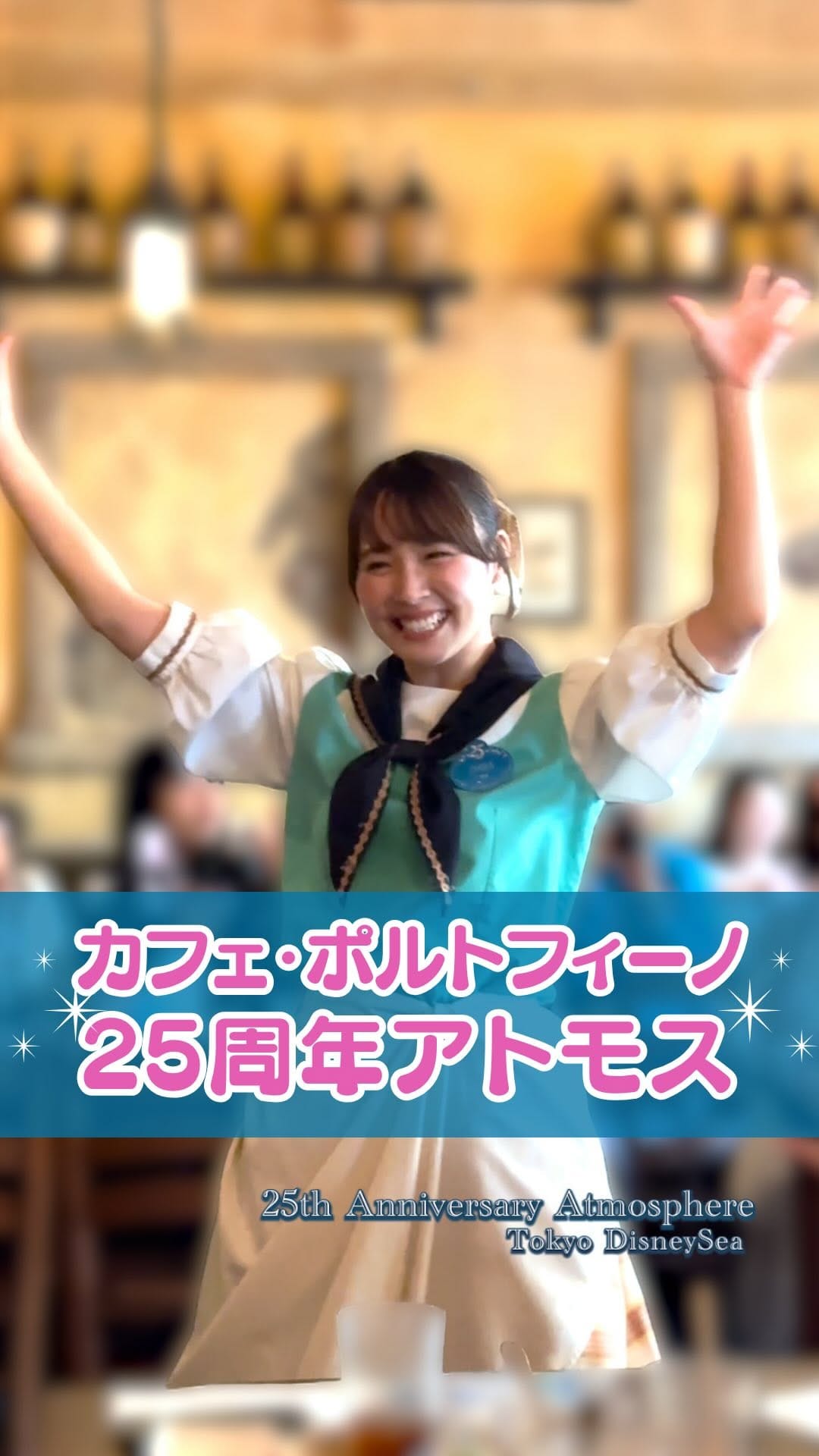 Post 1 by ミニコロ⌇ ディズニーリアル情報&動画 on Instagram (video)