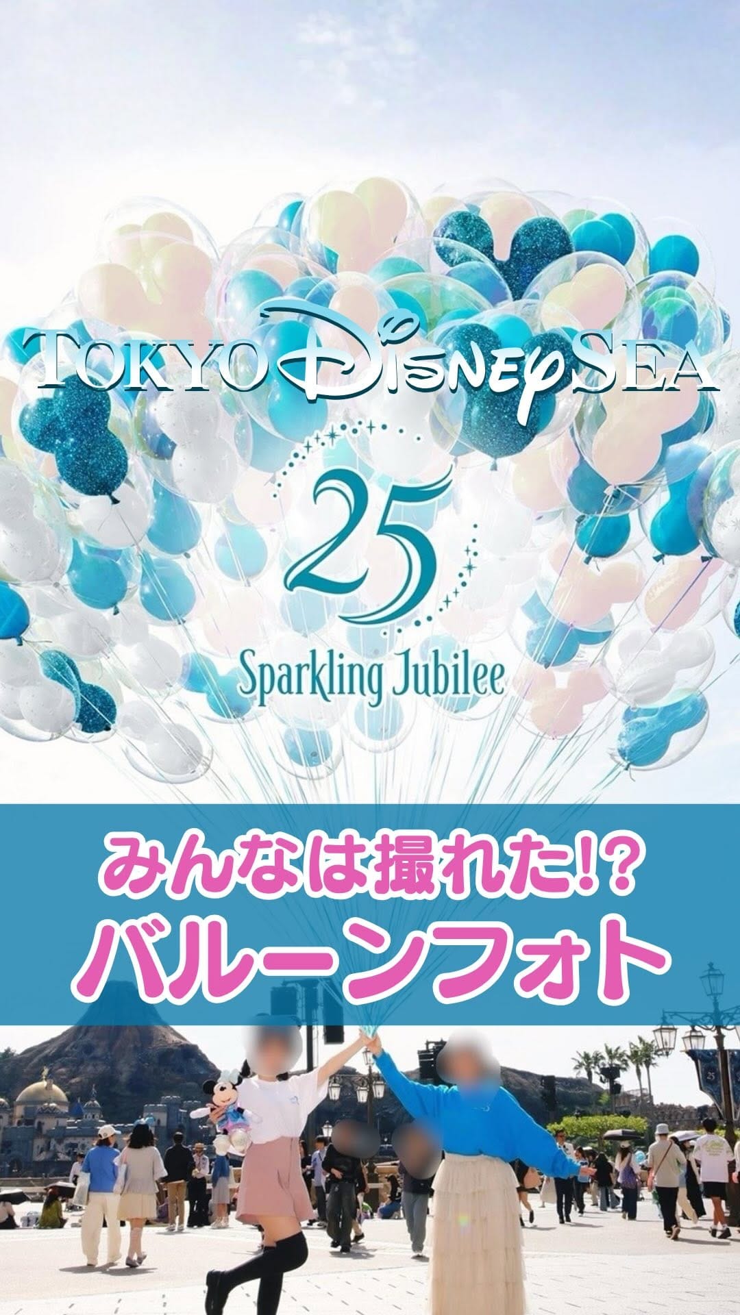 Post 9 by ミニコロ⌇ ディズニーリアル情報&動画 on Instagram (video)