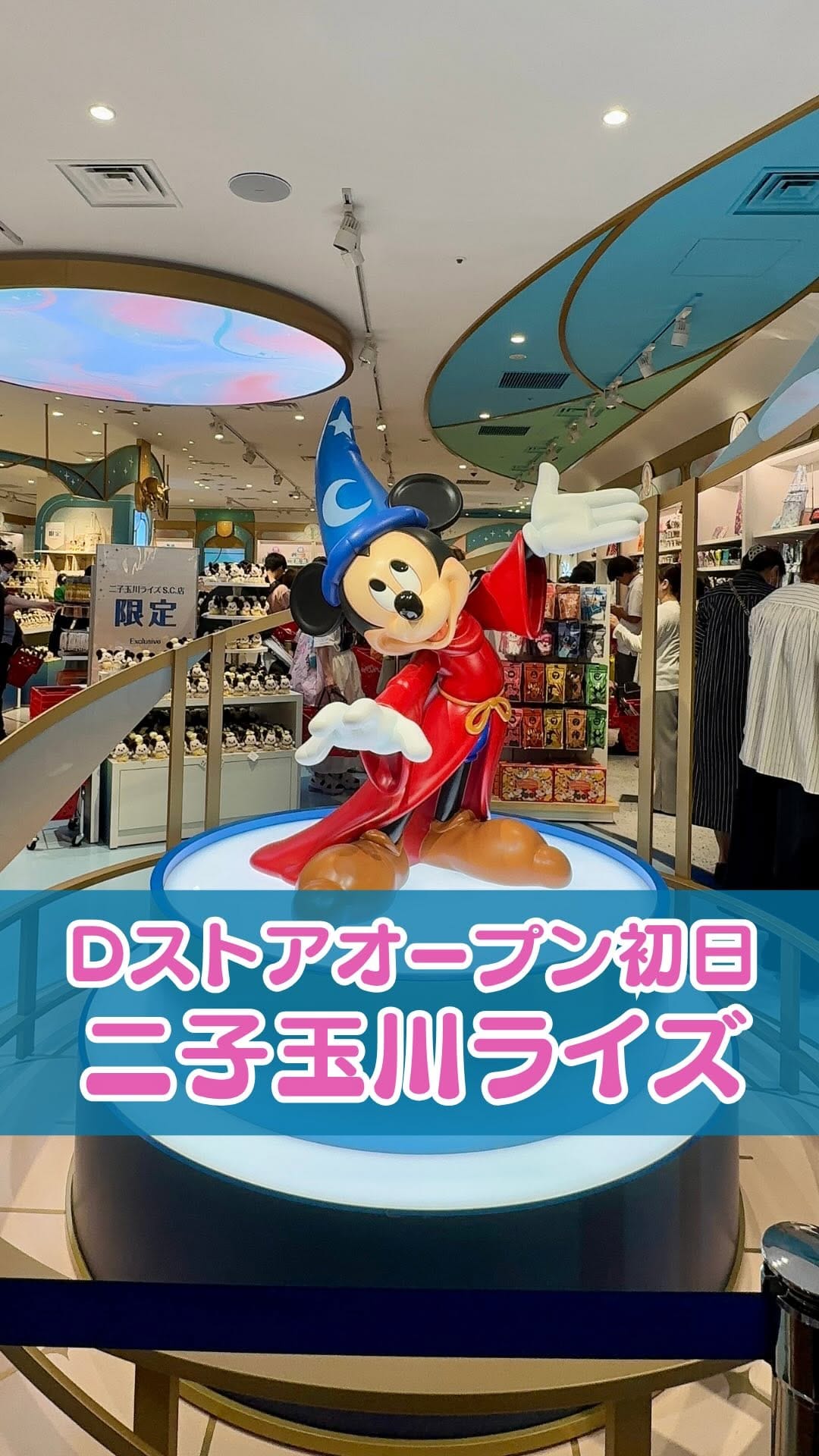 Post 7 by ミニコロ⌇ ディズニーリアル情報&動画 on Instagram (video)