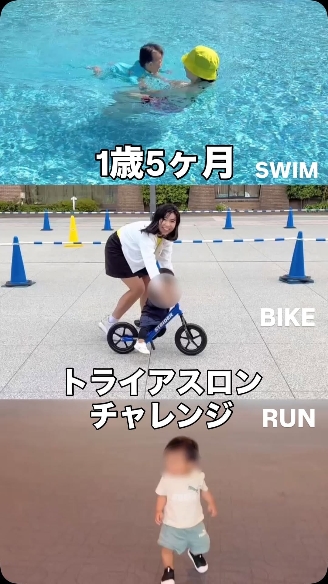 Post 6 by mizu 🏊‍♀️🚴‍♀️🏃‍♀️🐢 (今泉瑞希) on Instagram (video)
