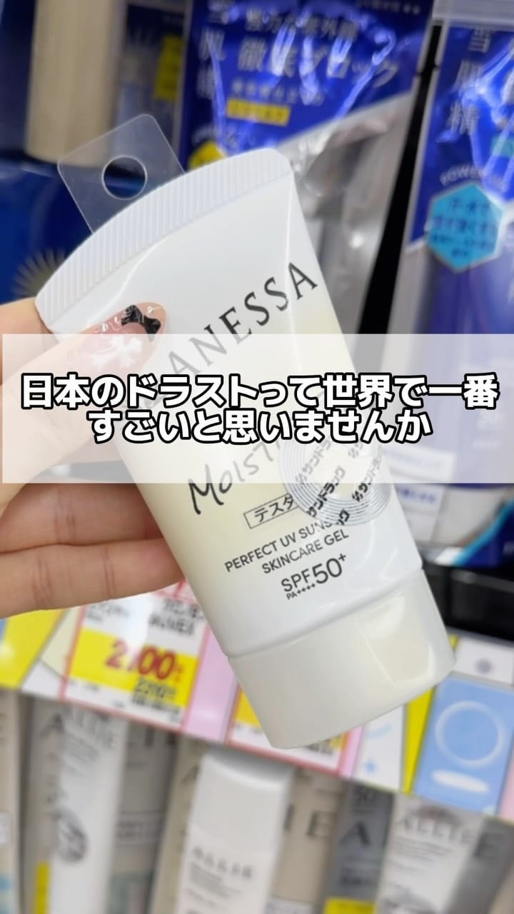 Post 1 by 山崎もえ on Instagram (video)