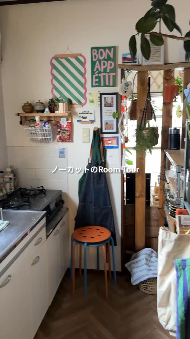 Post 6 by m i k k o ｜ 植物と日常のあれこれ on Instagram (video)