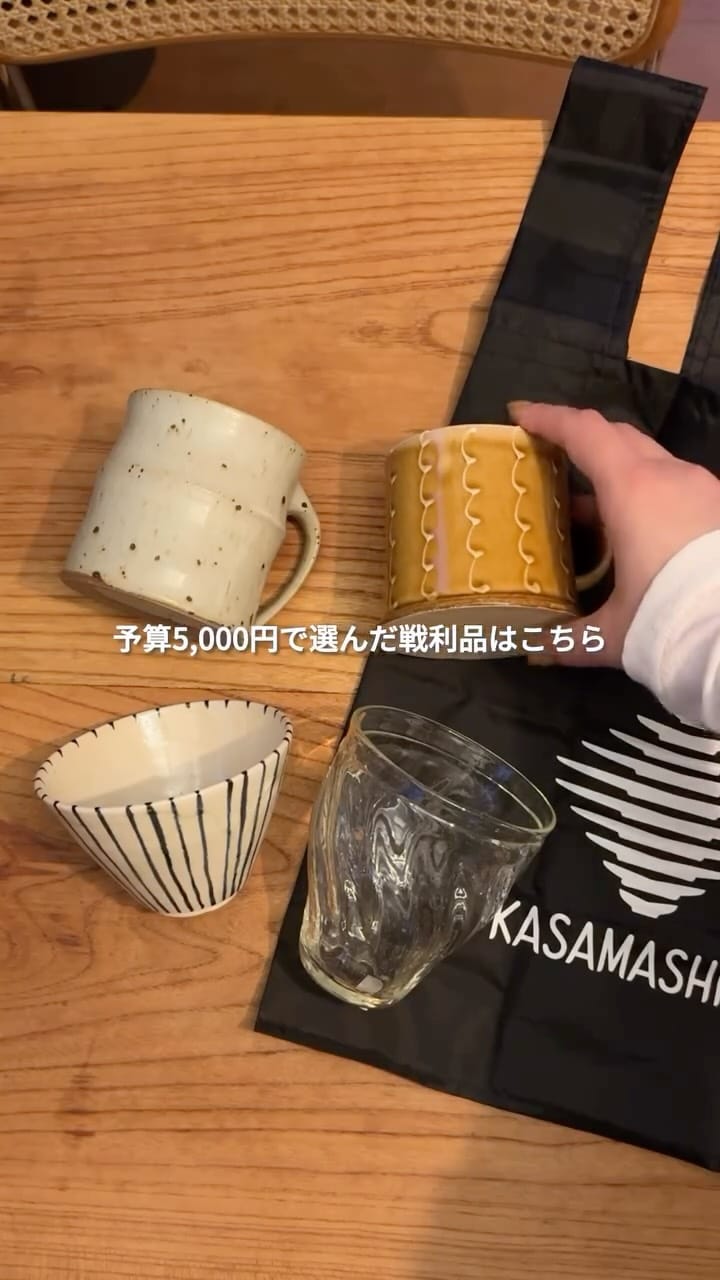 Post 4 by m i k k o ｜ 植物と日常のあれこれ on Instagram (video)