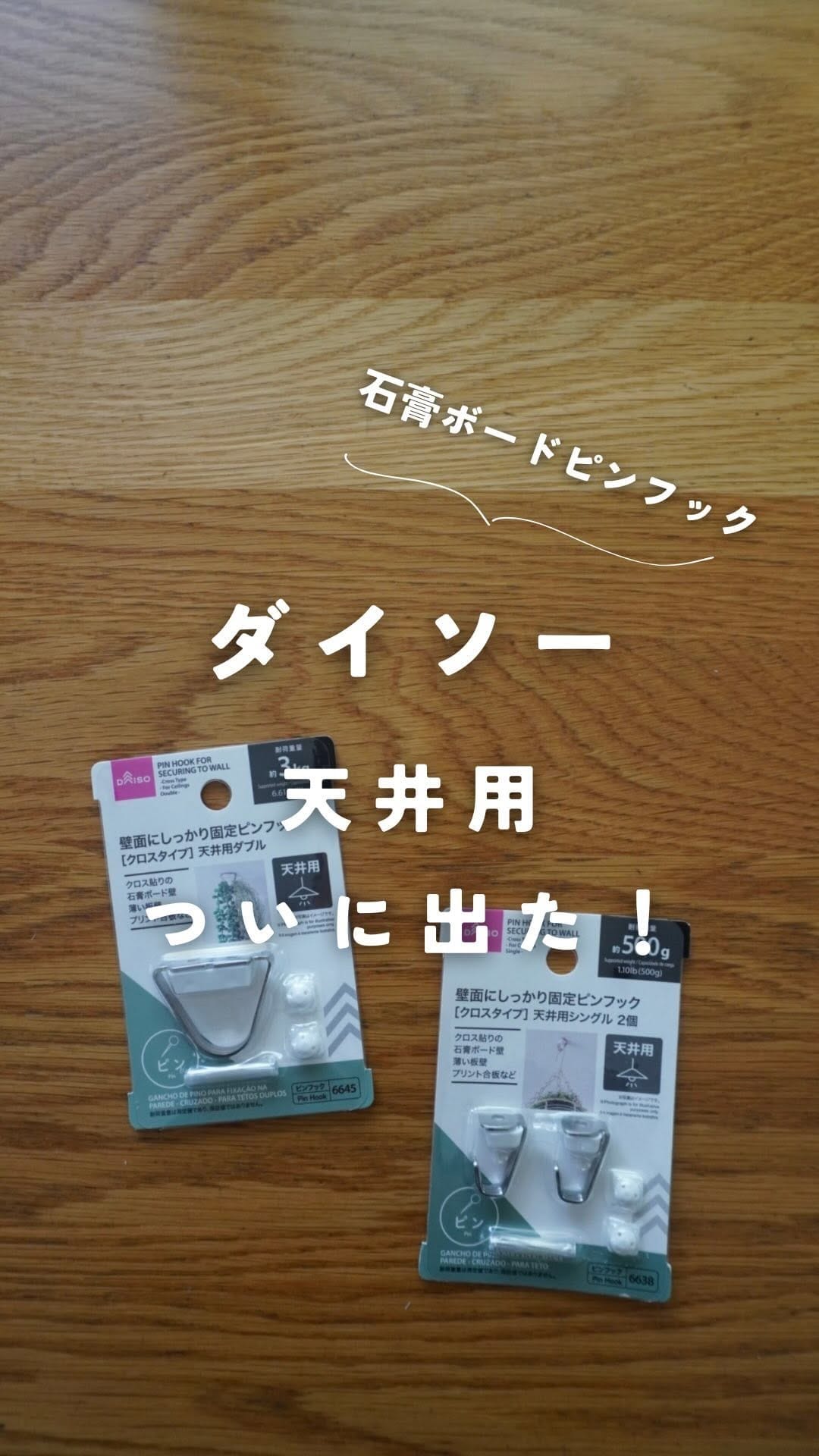 Post 10 by あゆみ｜暮らしを楽しむ on Instagram (video)