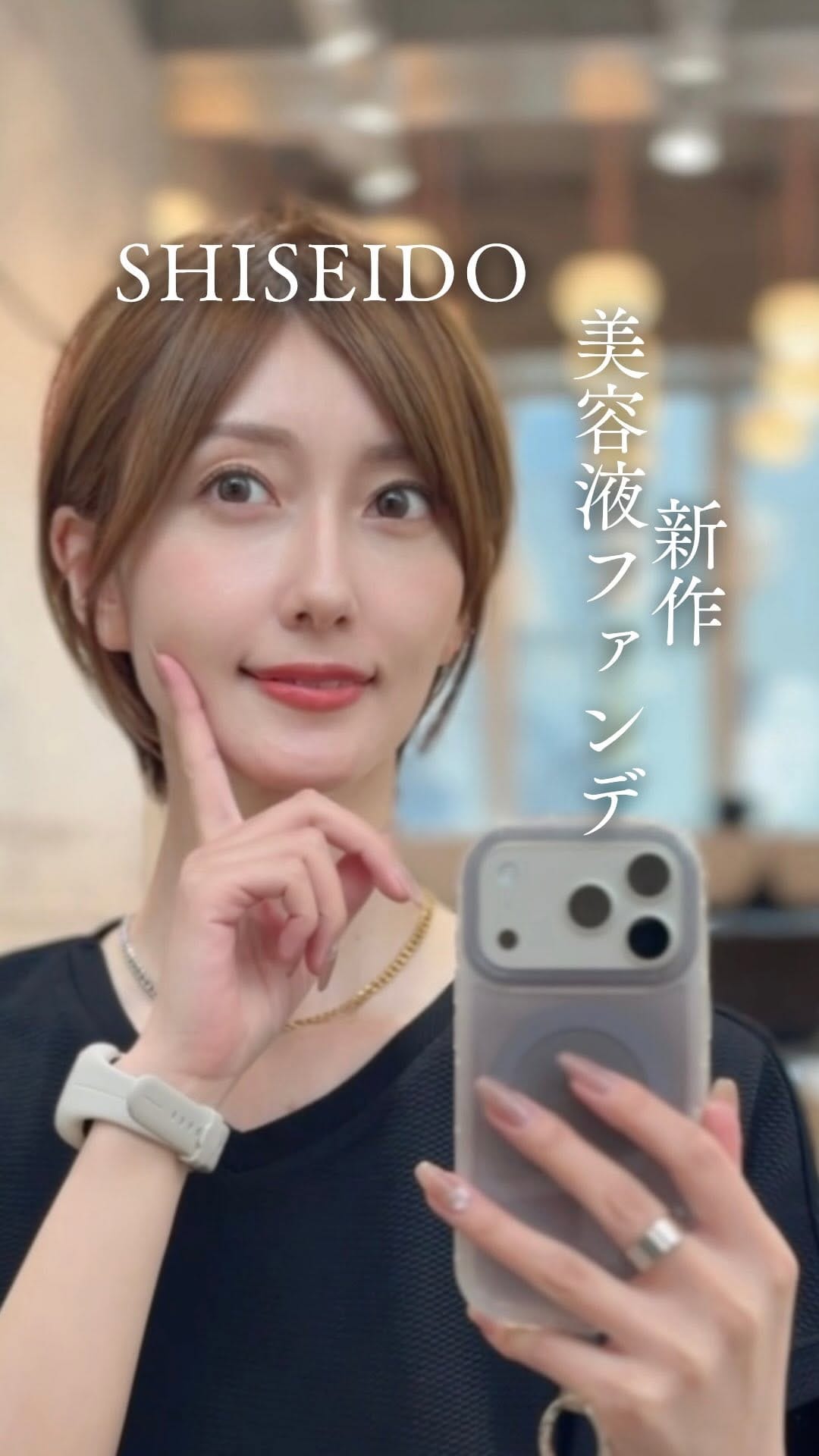Post 1 by 高橋ユナ on Instagram (video)