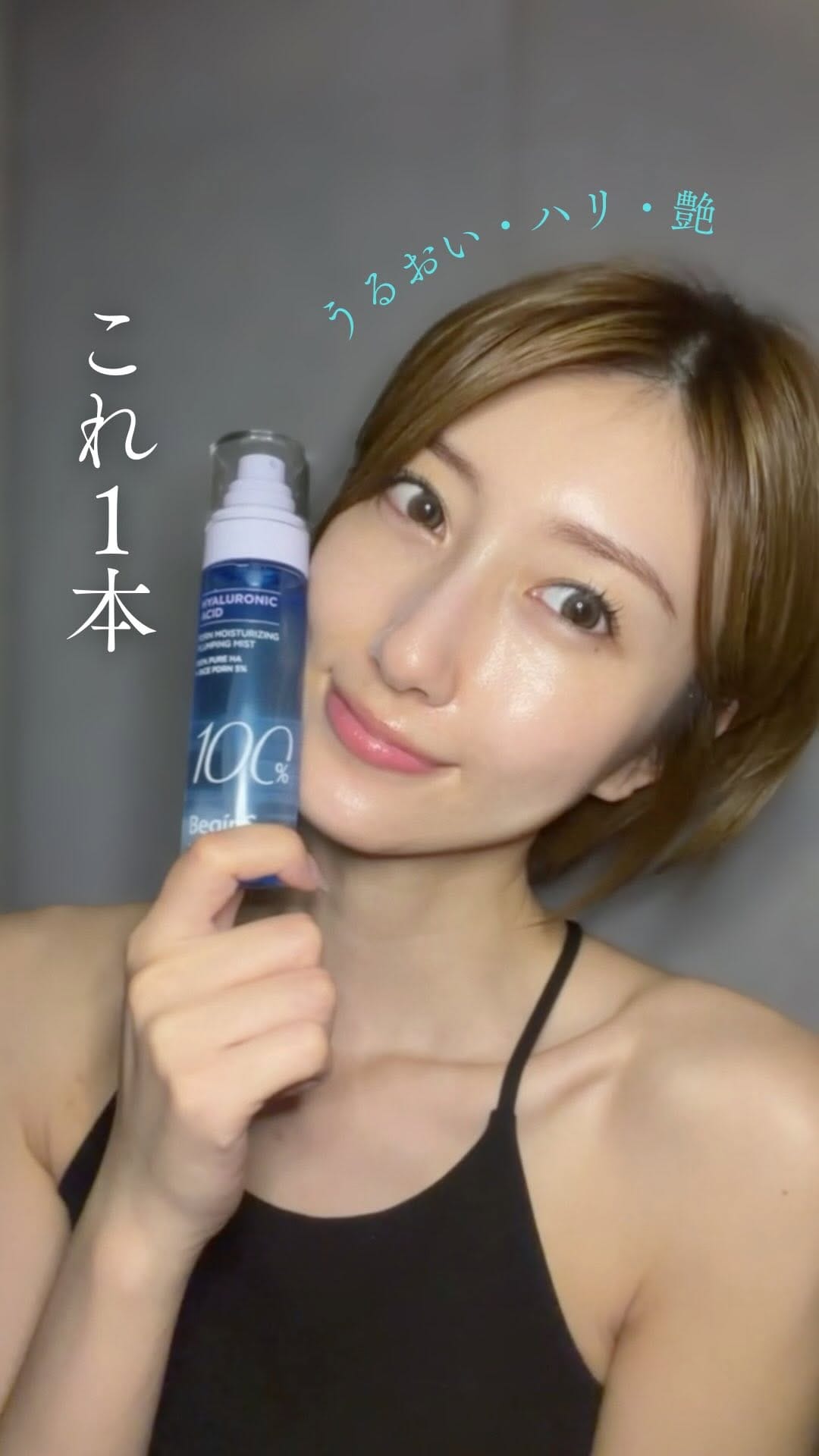 Post 10 by 高橋ユナ on Instagram (video)