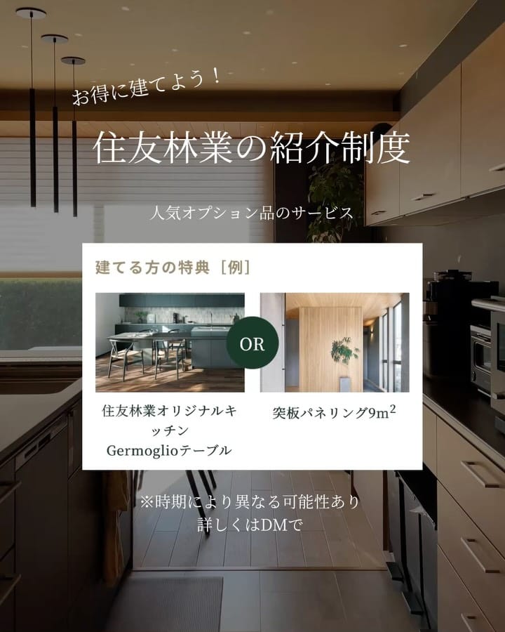 Post 10 by みかん  |  和モダン平屋とお庭 on Instagram (carousel)
