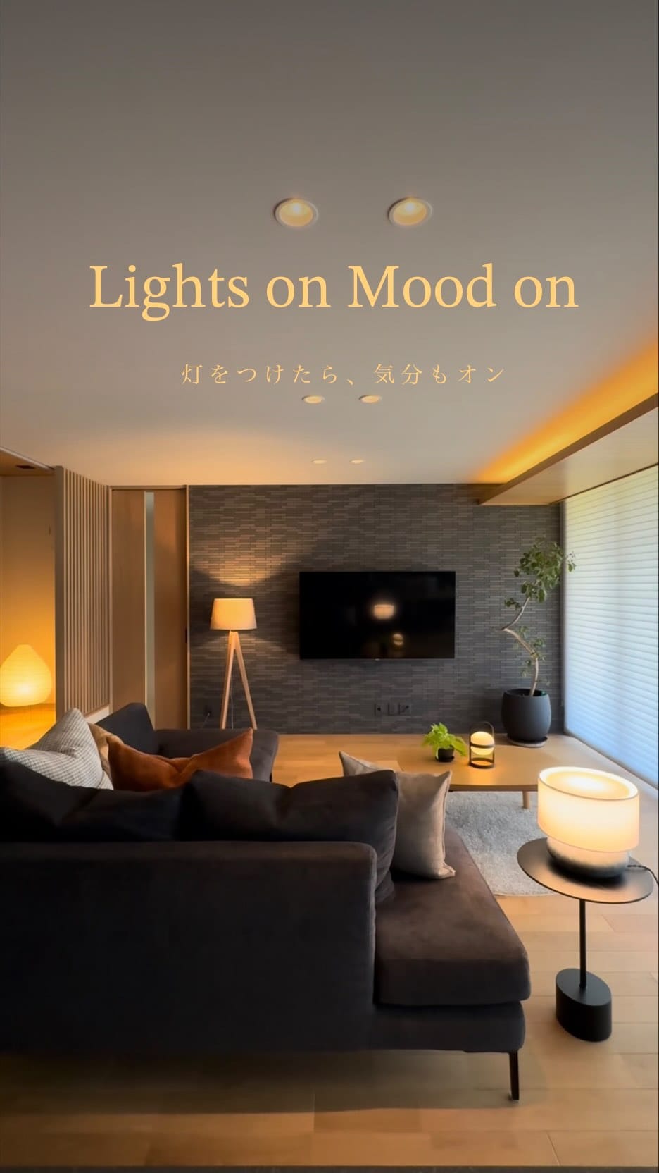 Post 2 by みかん  |  和モダン平屋とお庭 on Instagram (video)