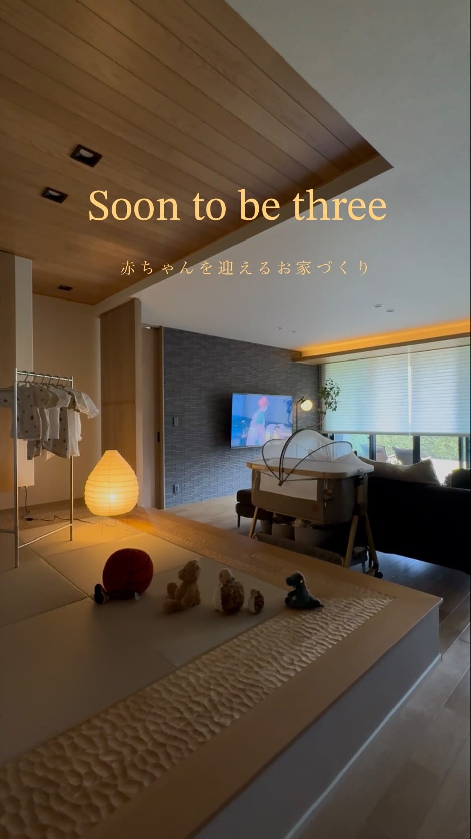 Post 7 by みかん  |  和モダン平屋とお庭 on Instagram (video)