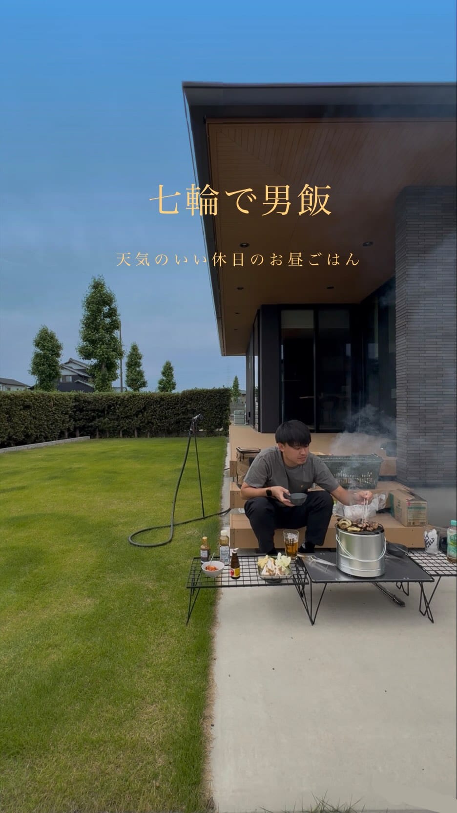 Post 1 by みかん  |  和モダン平屋とお庭 on Instagram (video)