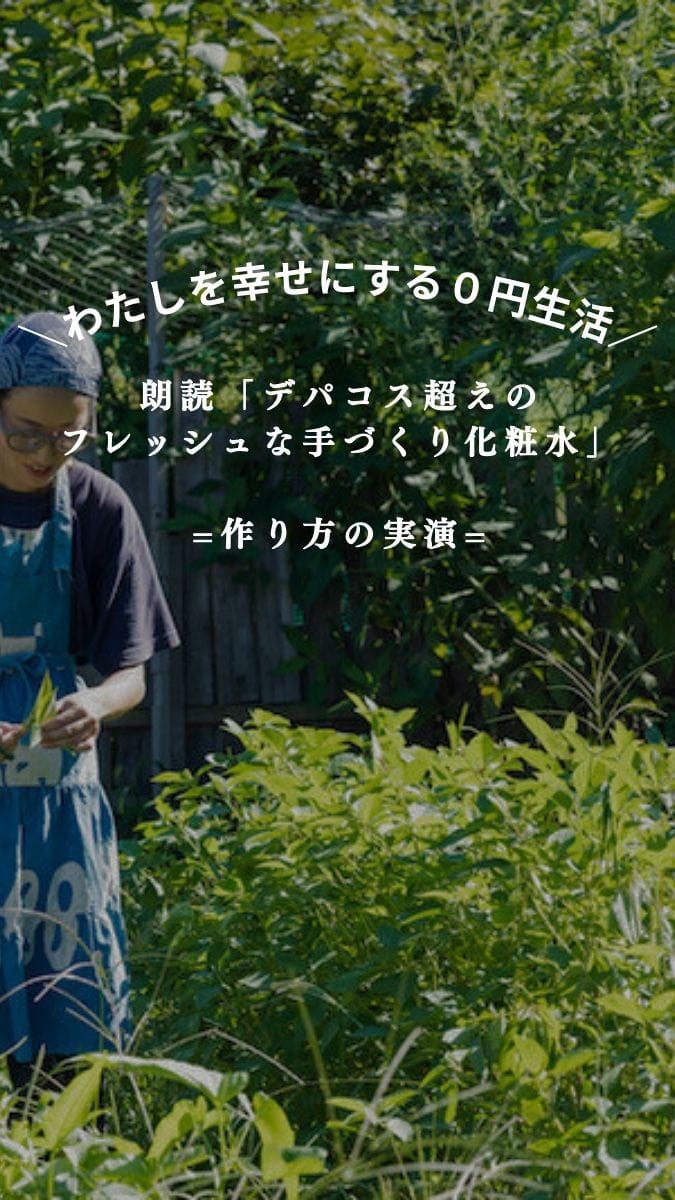 Post 9 by 田村ゆに|0円生活研究家 on Instagram (video)
