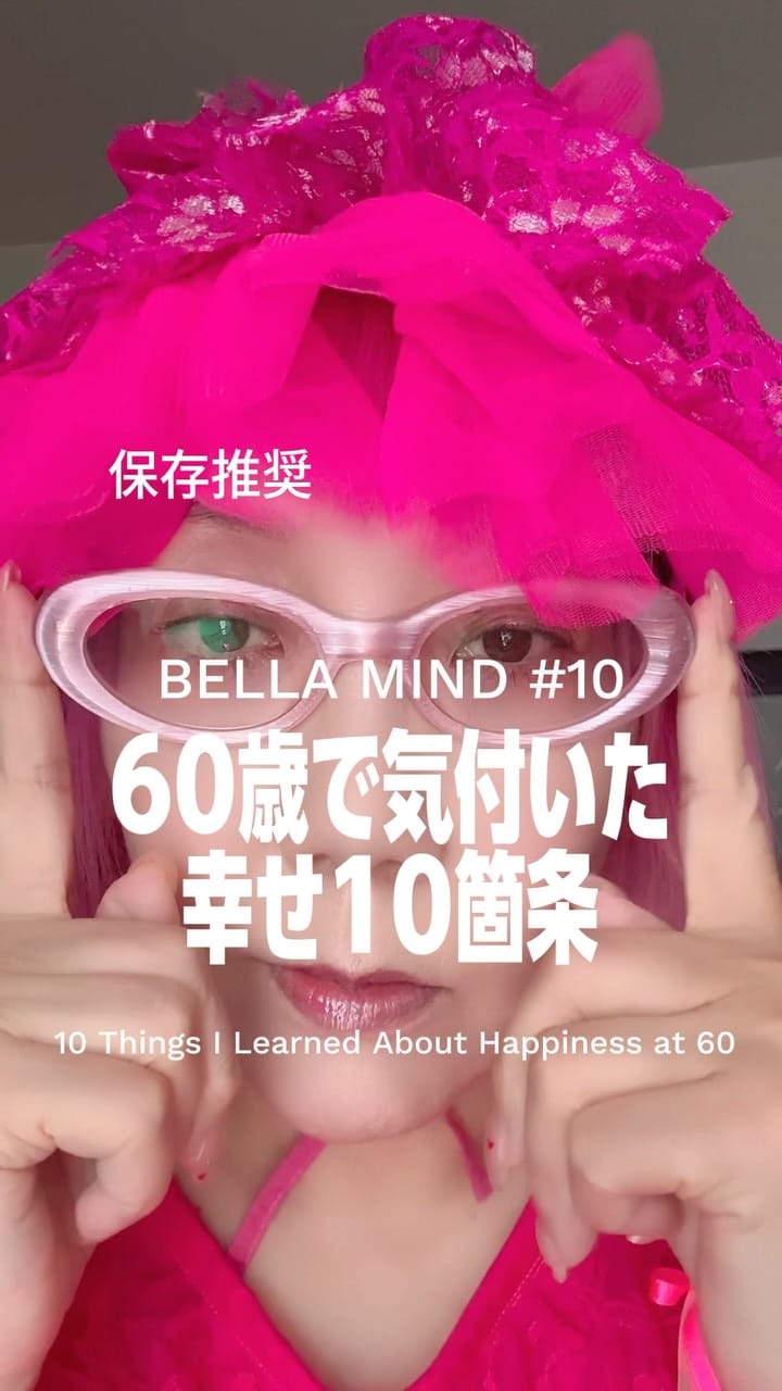 Post 4 by PINK MONSTER BELLA 🇯🇵 on Instagram (video)