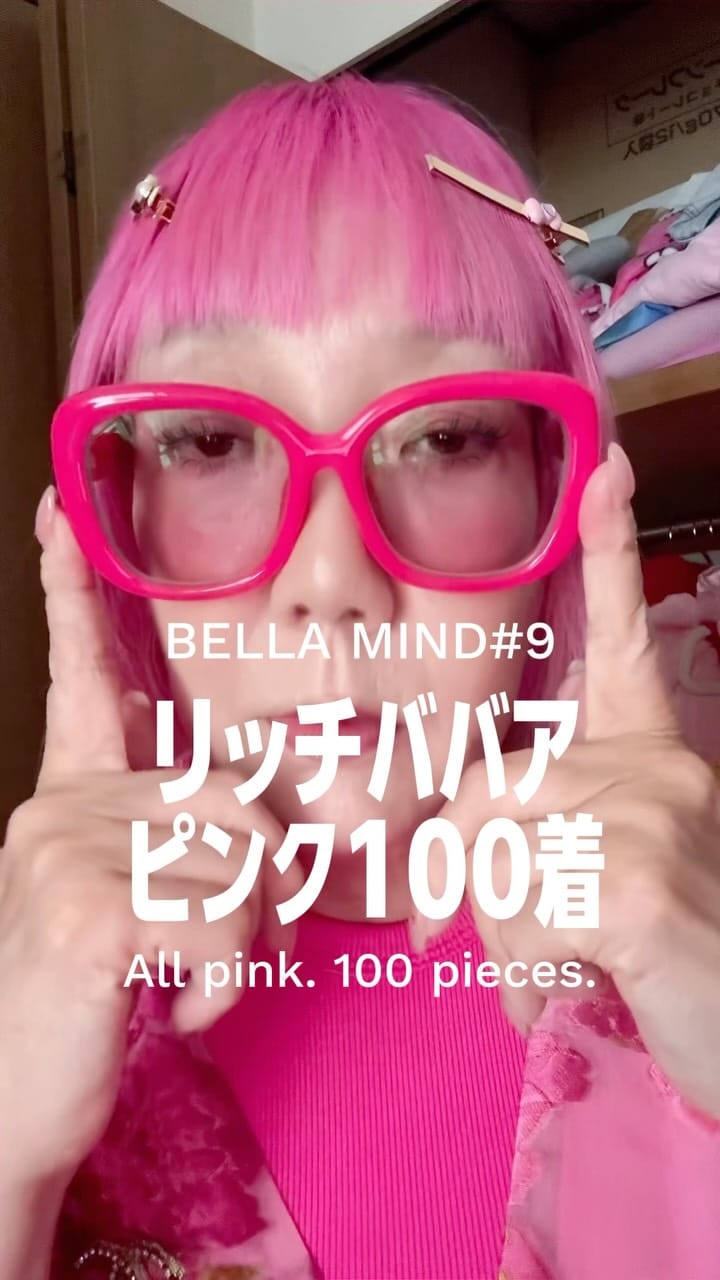 Post 5 by PINK MONSTER BELLA 🇯🇵 on Instagram (video)
