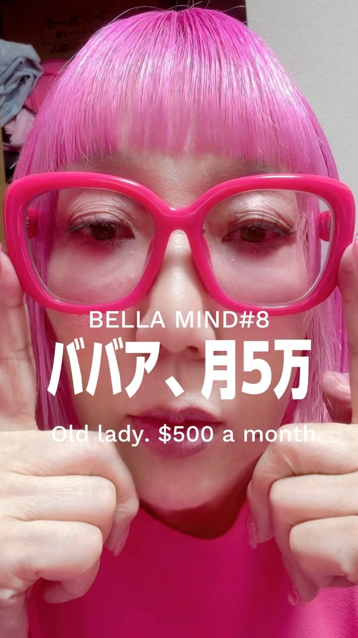 Post 6 by PINK MONSTER BELLA 🇯🇵 on Instagram (video)
