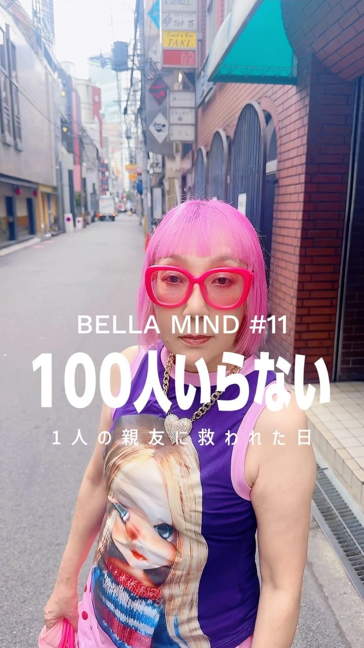 Post 2 by PINK MONSTER BELLA 🇯🇵 on Instagram (video)