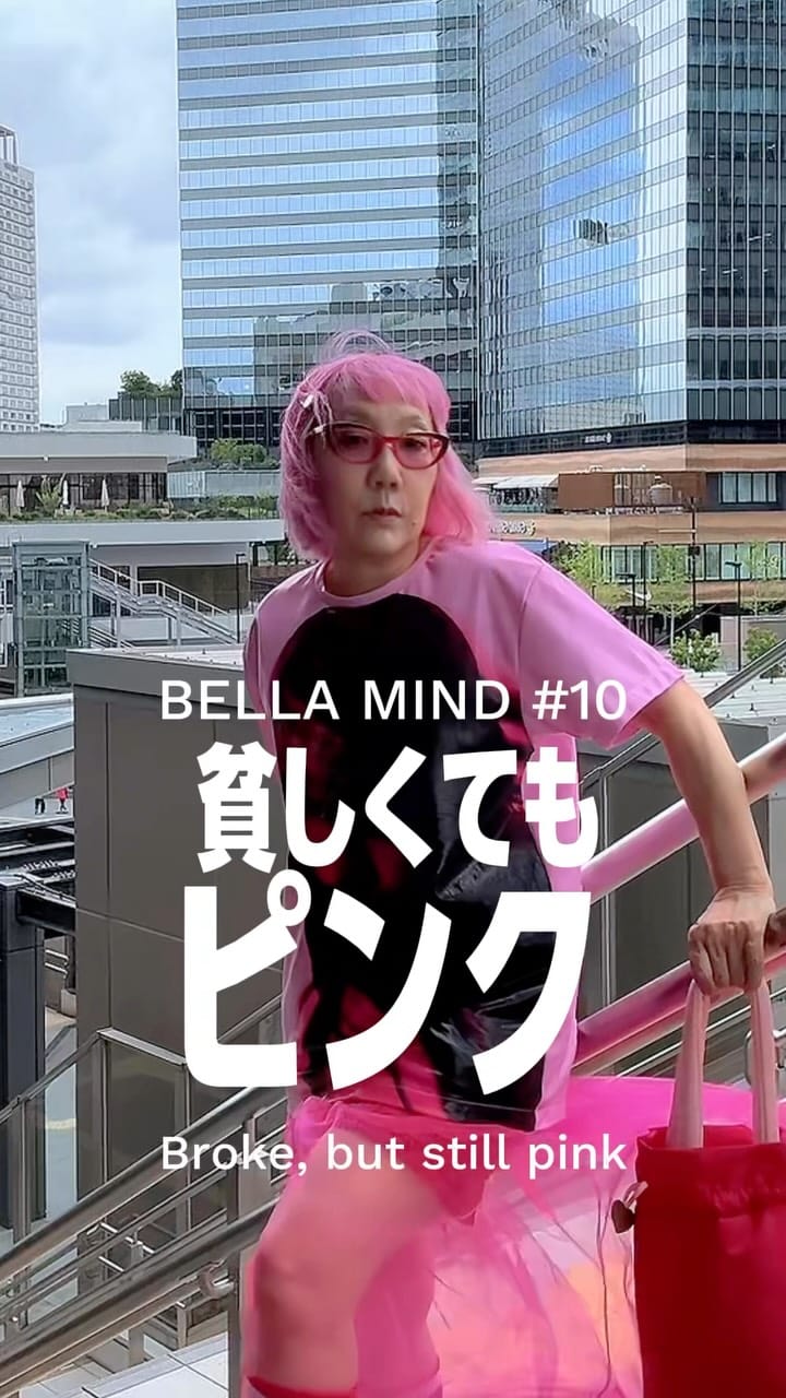 Post 3 by PINK MONSTER BELLA 🇯🇵 on Instagram (video)