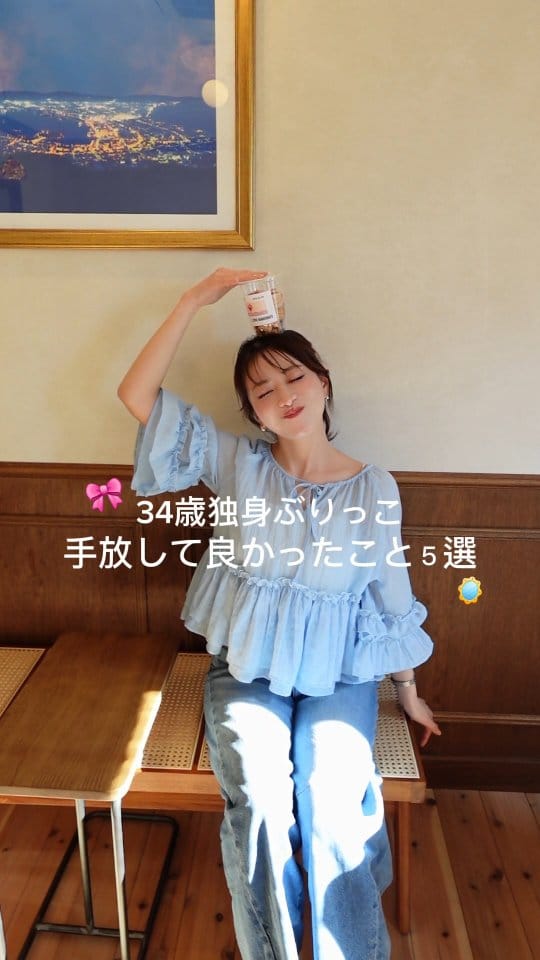 Post 9 by さやちゃん⌇誰でも真似できるあざとコーデ🩰 ´- on Instagram (video)