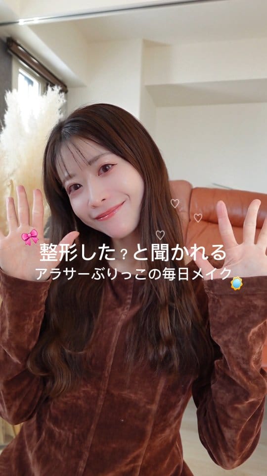 Post 10 by さやちゃん⌇誰でも真似できるあざとコーデ🩰 ´- on Instagram (video)