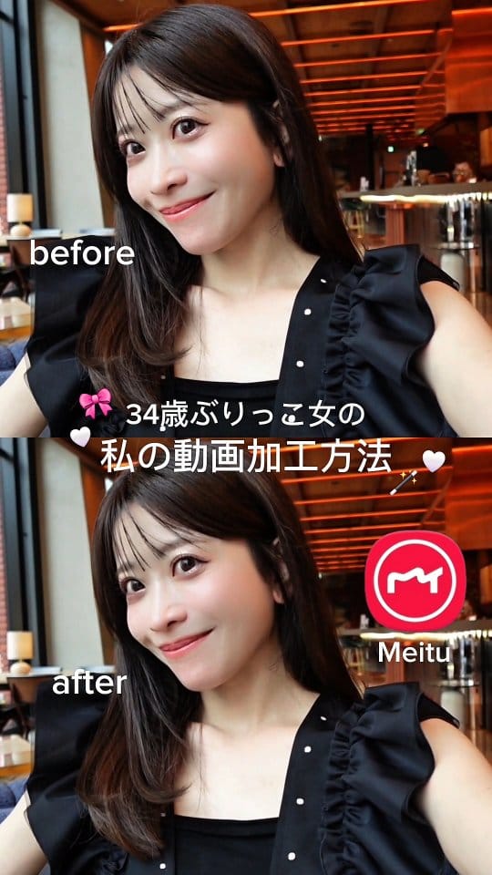 Post 1 by さやちゃん⌇誰でも真似できるあざとコーデ🩰 ´- on Instagram (video)