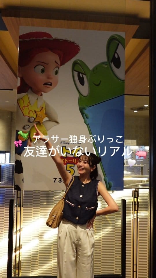 Post 3 by さやちゃん⌇誰でも真似できるあざとコーデ🩰 ´- on Instagram (video)