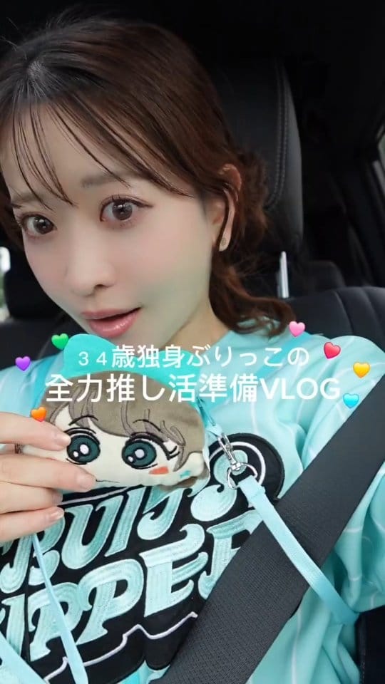 Post 6 by さやちゃん⌇誰でも真似できるあざとコーデ🩰 ´- on Instagram (video)