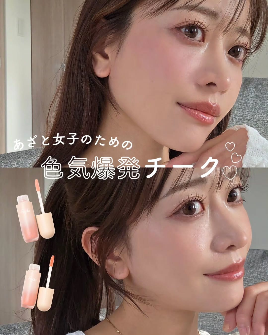 Post 8 by さやちゃん⌇誰でも真似できるあざとコーデ🩰 ´- on Instagram (carousel)