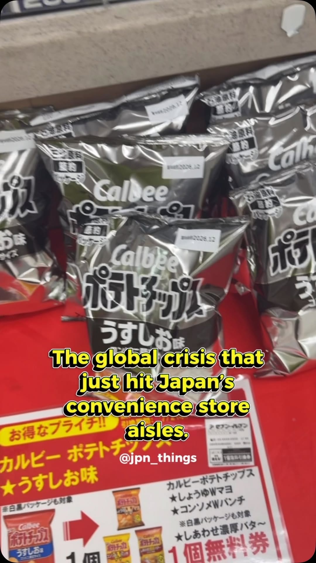 Post 3 by jpn_things on Instagram (video)