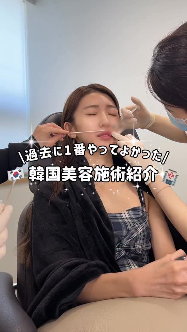 Post 4 by 南 香菜絵 on Instagram (video)