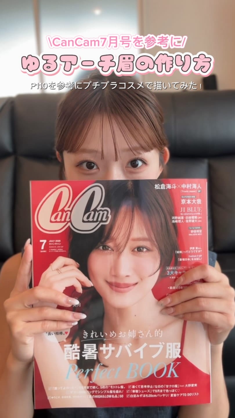 Post 2 by 南 香菜絵 on Instagram (video)