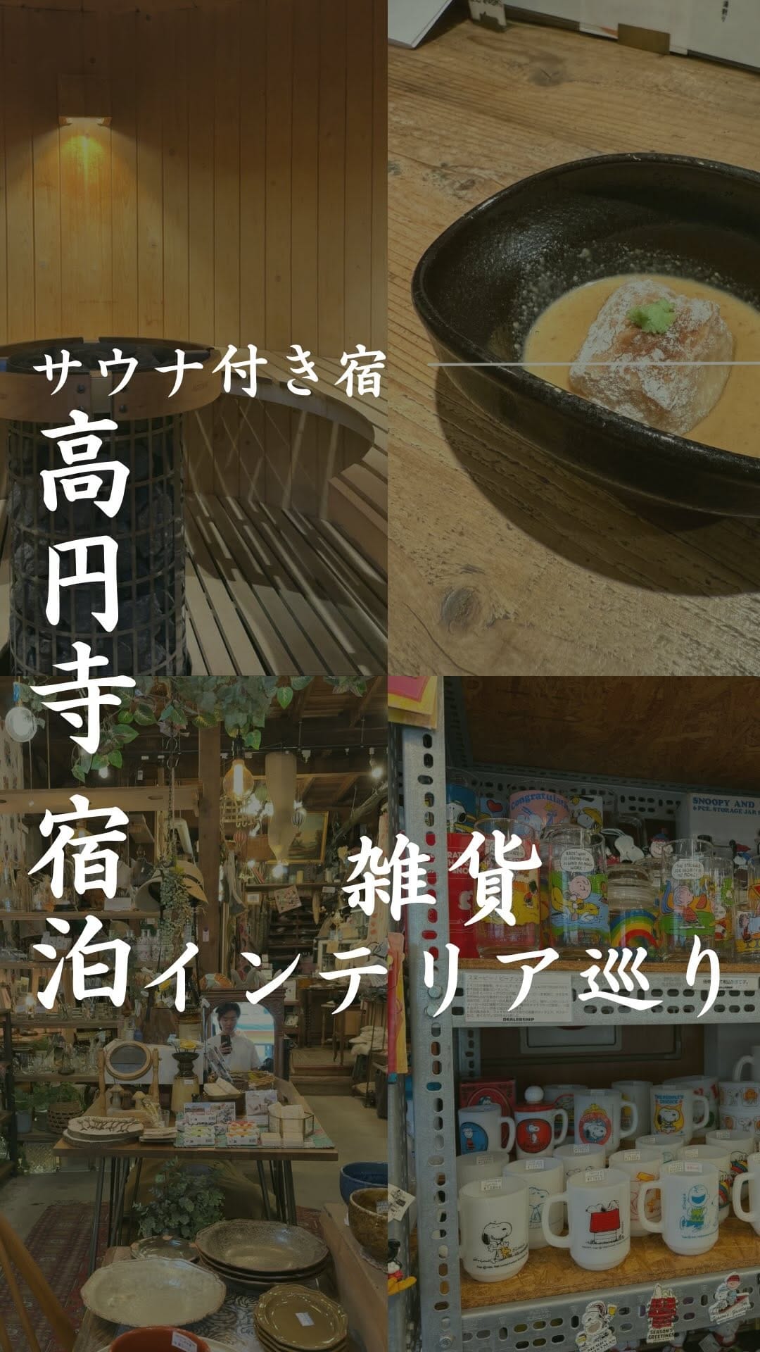 Post 2 by しゅう|ナチュラルモダンな暮らし on Instagram (video)