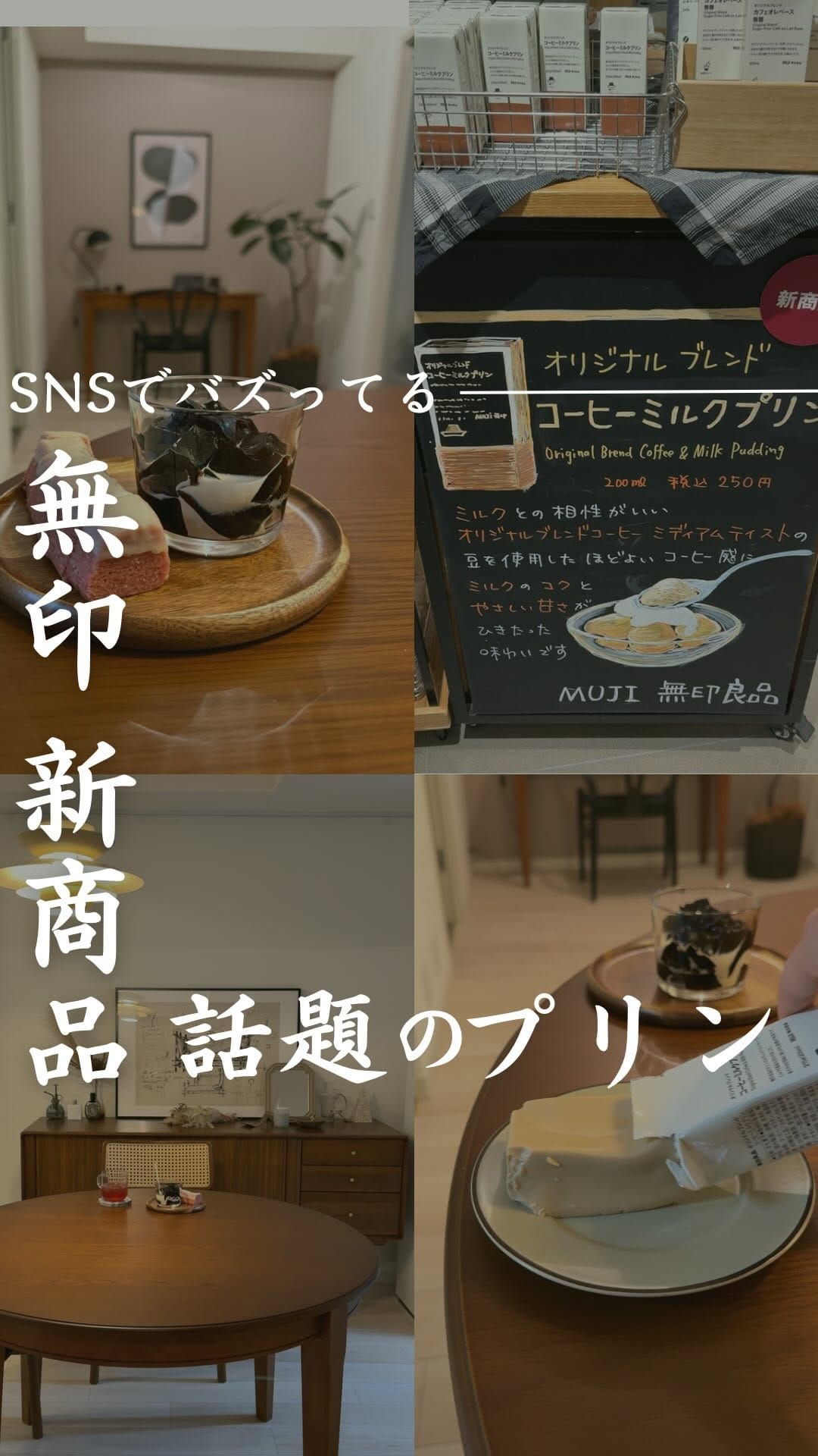 Post 3 by しゅう|ナチュラルモダンな暮らし on Instagram (video)