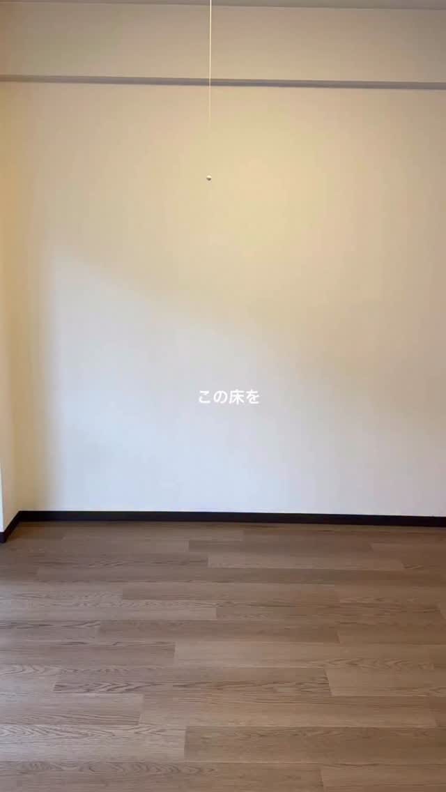 Post 5 by 𝗺𝗼𝗰𝗮 ⌇ 賃貸2ʟᴅᴋで夫婦とbabyのいる暮らし𖠿 on Instagram (video)