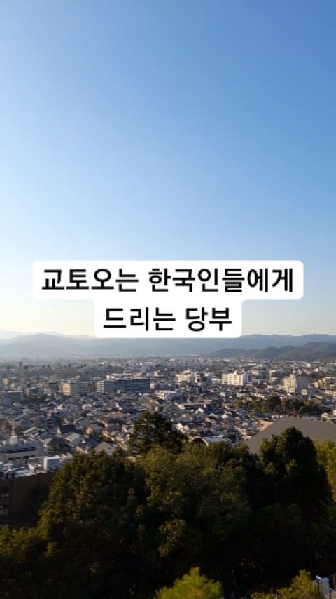Post 10 by 다나라 |요리|일본라이프 🇯🇵 osaka 大阪グルメ on Instagram (video)