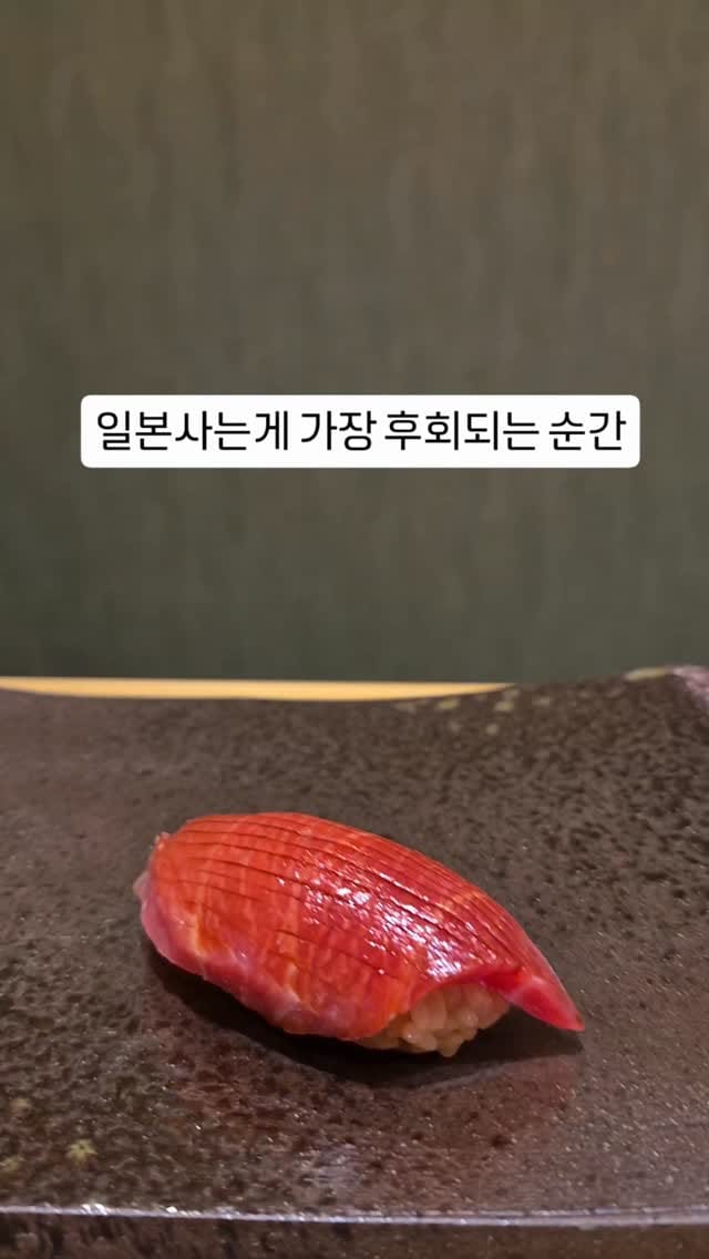 Post 7 by 다나라 |요리|일본라이프 🇯🇵 osaka 大阪グルメ on Instagram (video)