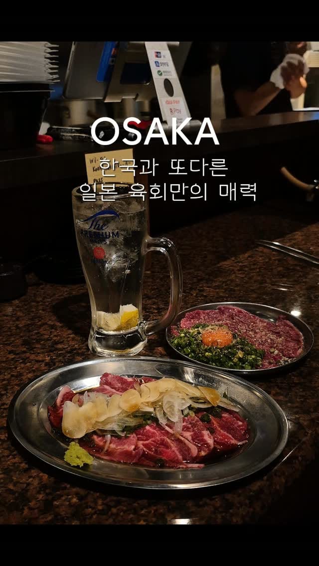 Post 3 by 다나라 |요리|일본라이프 🇯🇵 osaka 大阪グルメ on Instagram (video)