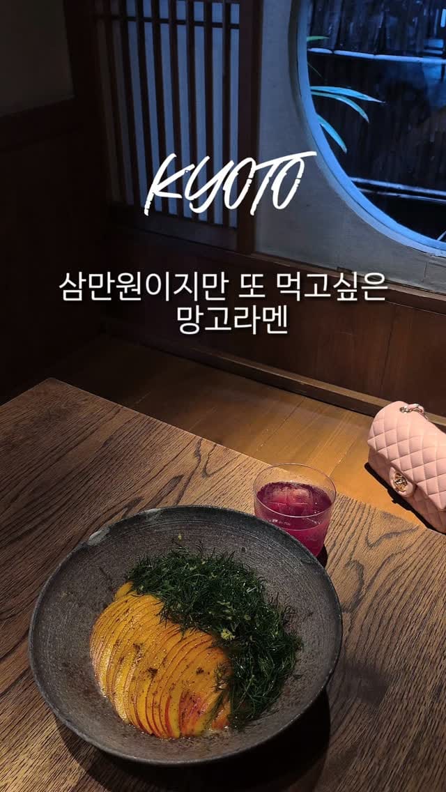 Post 1 by 다나라 |요리|일본라이프 🇯🇵 osaka 大阪グルメ on Instagram (video)