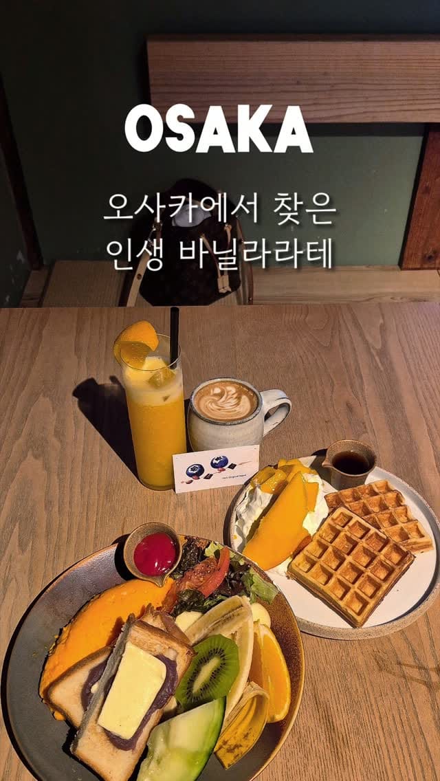Post 2 by 다나라 |요리|일본라이프 🇯🇵 osaka 大阪グルメ on Instagram (video)