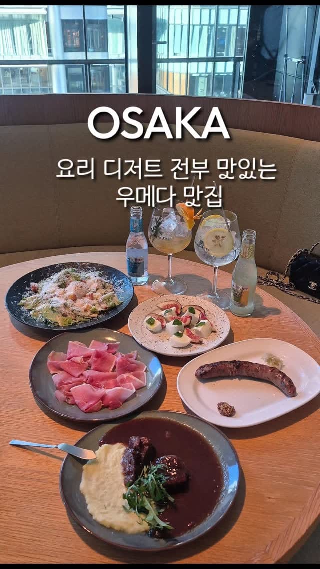 Post 6 by 다나라 |요리|일본라이프 🇯🇵 osaka 大阪グルメ on Instagram (video)