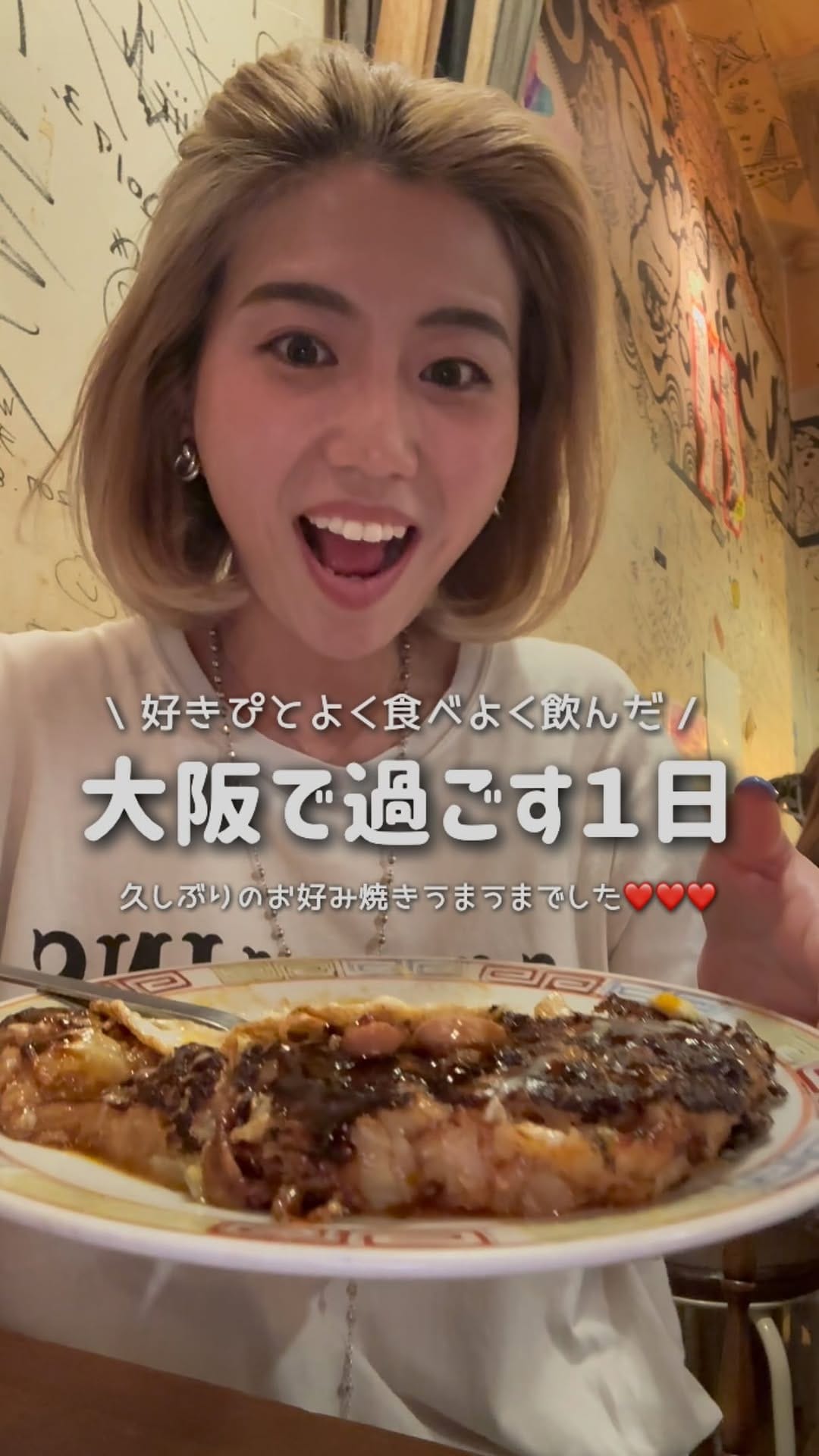 Post 6 by かおちゃん on Instagram (video)