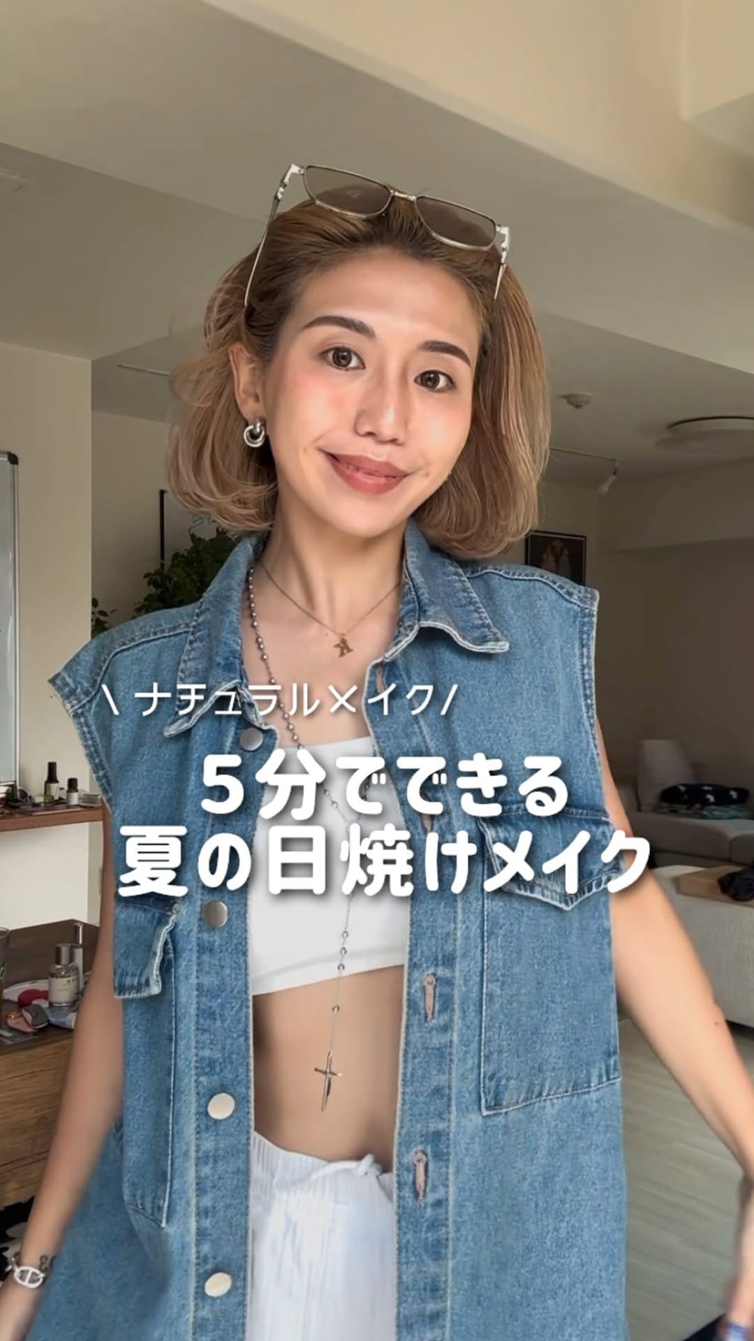 Post 7 by かおちゃん on Instagram (video)