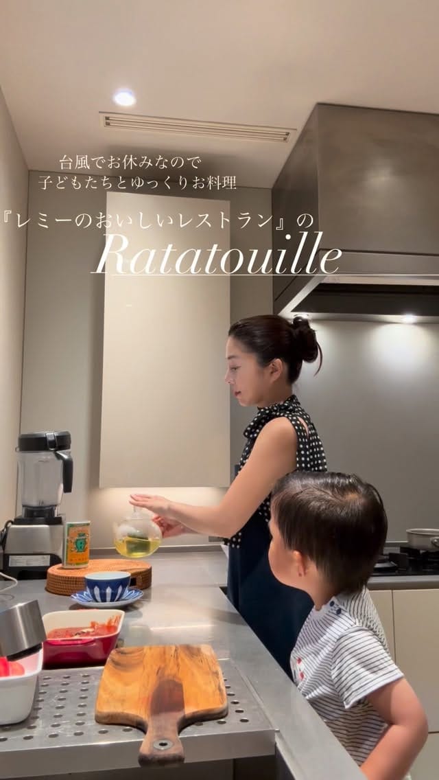 Post 3 by SAORI.MIYOSHI on Instagram (video)