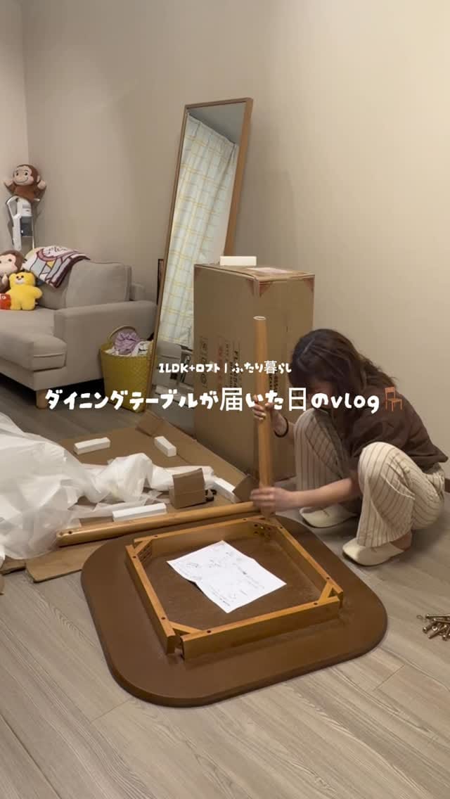 Post 4 by いくみ on Instagram (video)