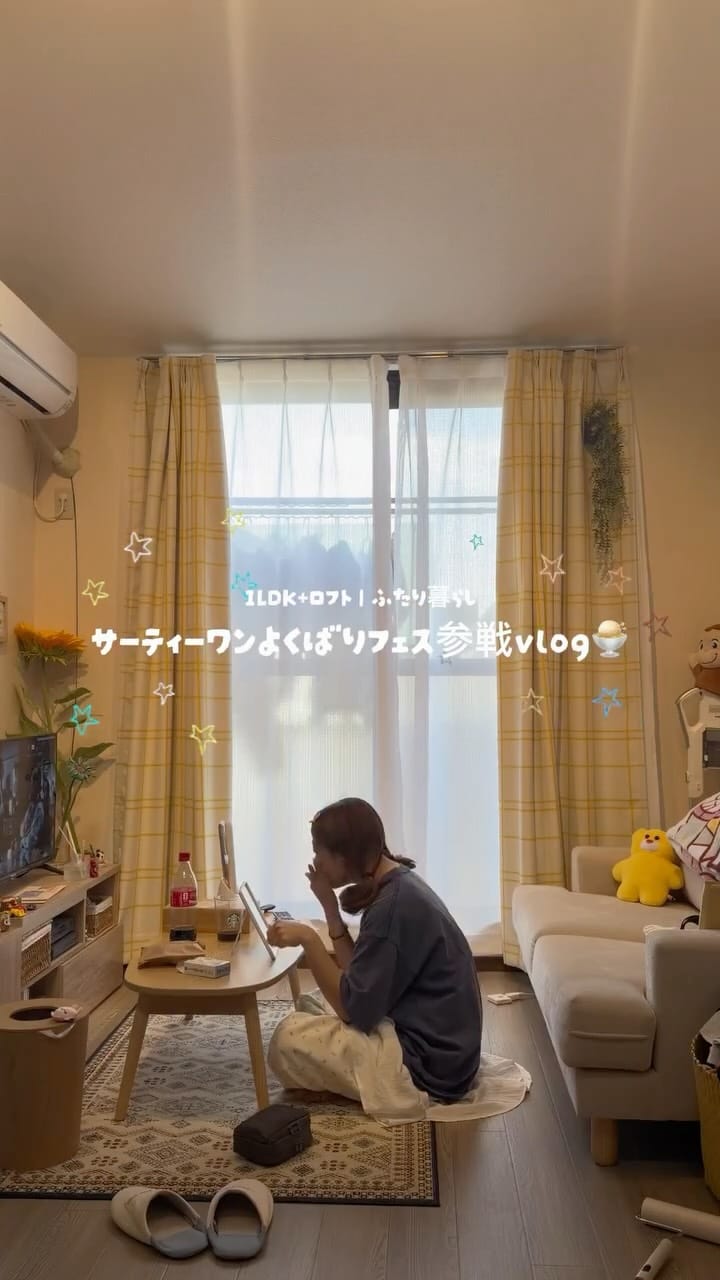 Post 5 by いくみ on Instagram (video)