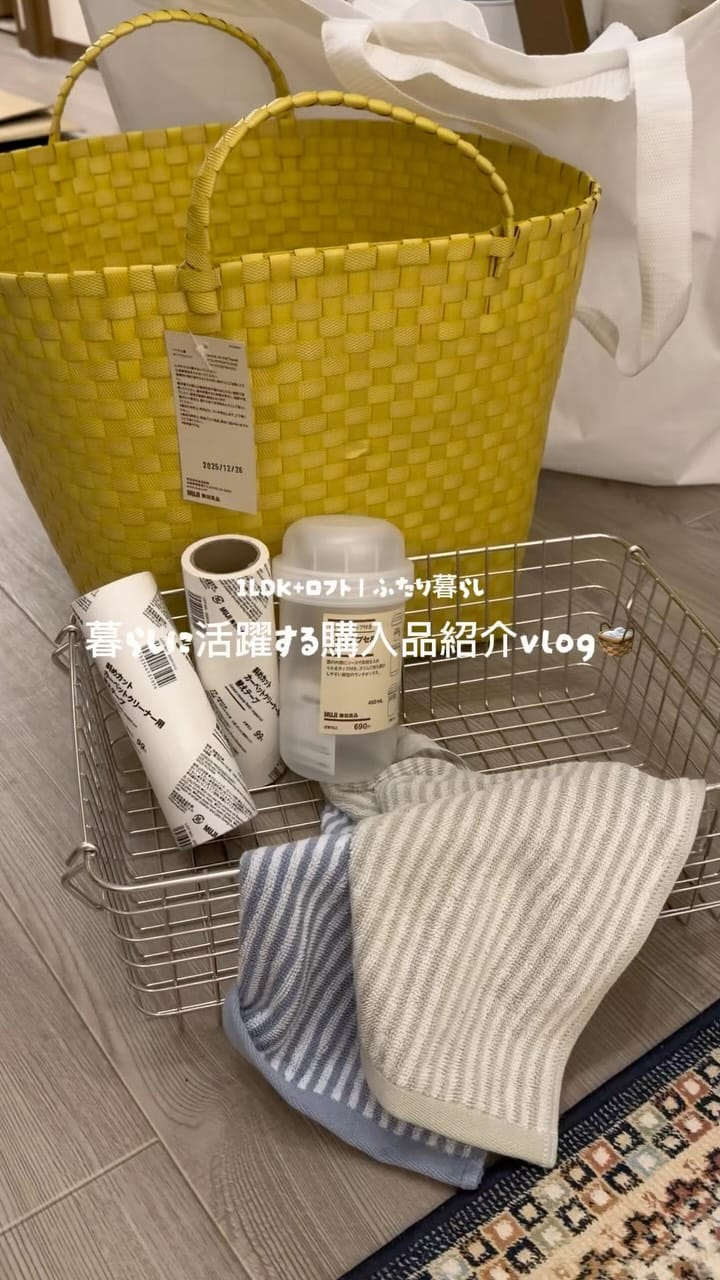 Post 2 by いくみ on Instagram (video)