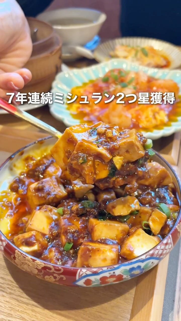 Post 1 by 銀座グルメ on Instagram (video)